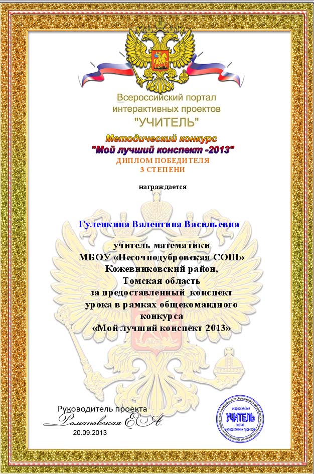 Международный конкурс артистов балета и хореографов. - ТАСС Короткие поздравления на свадьбу - Поздравок